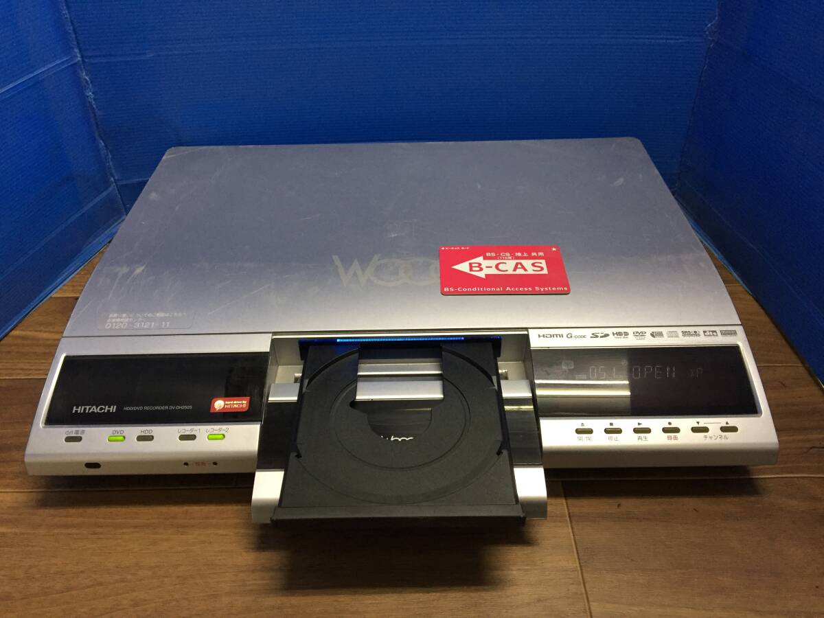 HITACHI 日立 HDD/DVDレコーダー Wooo DV-DH250S 中古品989の画像3