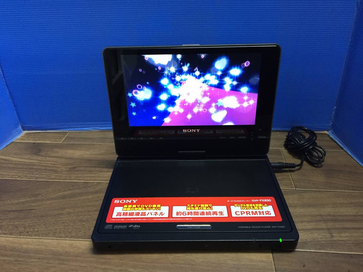 SONY ポータブルDVDプレーヤー DVP-FX850 中古品993_画像2