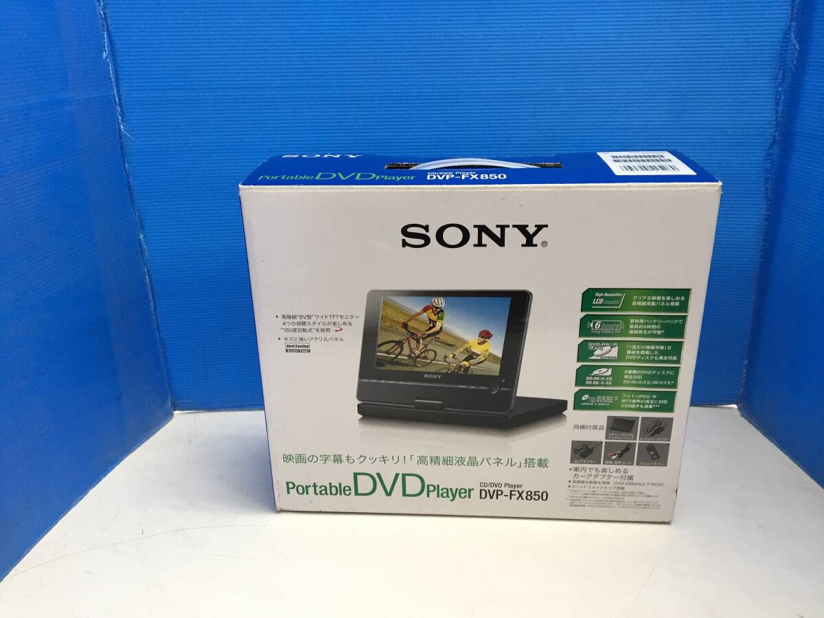 SONY DVP-FX850 8V型 ポータブルDVDプレイヤー 付属品完備 中古未使用品1031_画像1