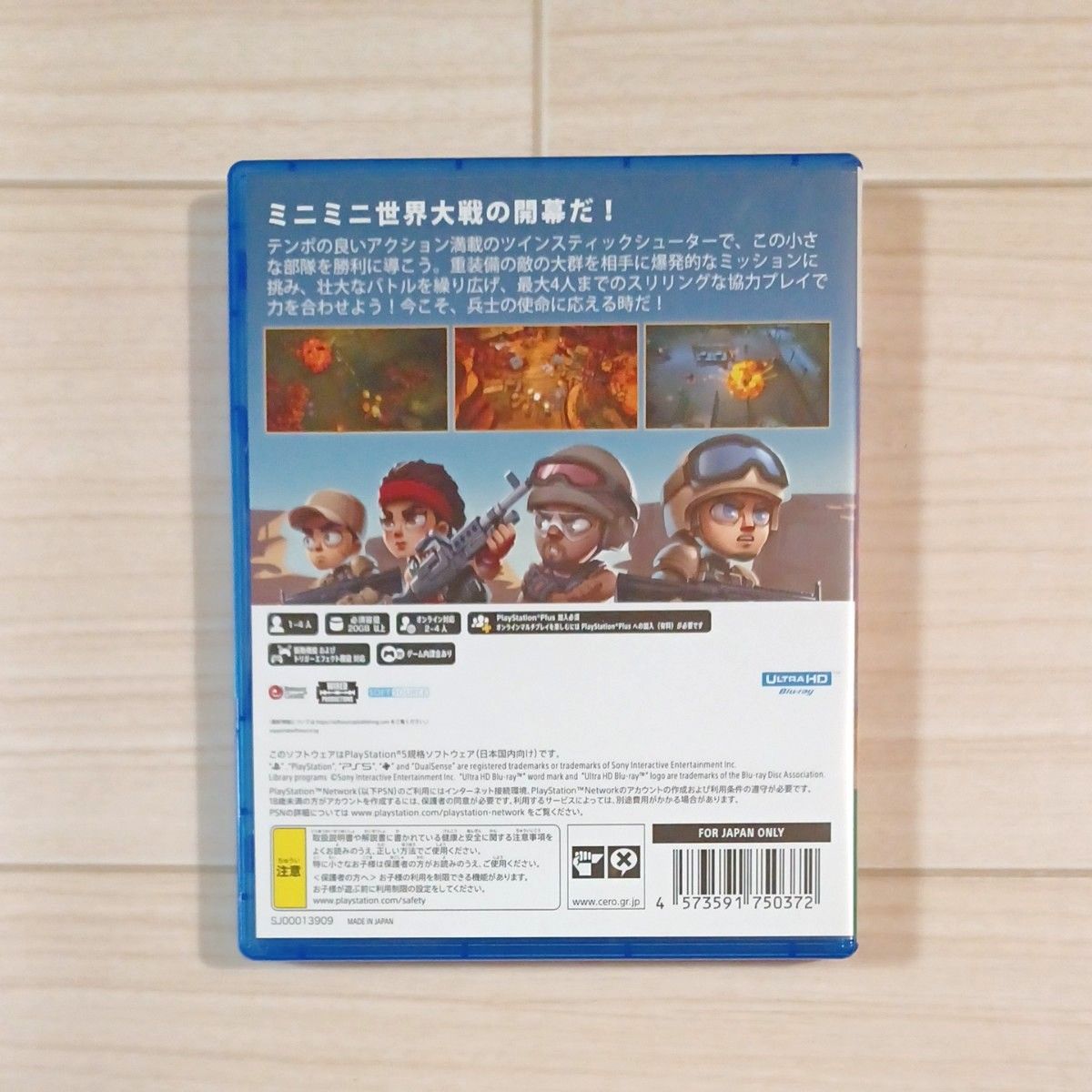 【PS5】 Tiny Troopers:Global Ops　タイニートゥルーパーズ