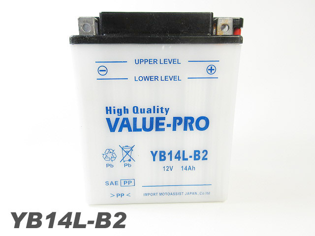 新品 開放型バッテリー YB14L-B2 互換 FB14L-B2 GM14Z-3B / 除雪機などに！_画像3