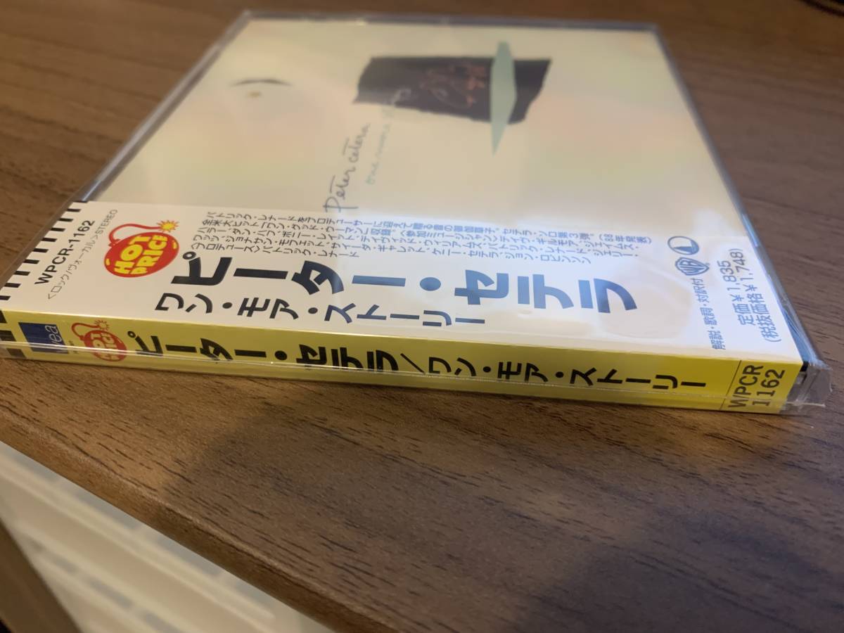 【国内盤・帯付】ワン・モア・ストーリー (PETER CEERA / ONE MORE STORY) WPCR-1162_画像2