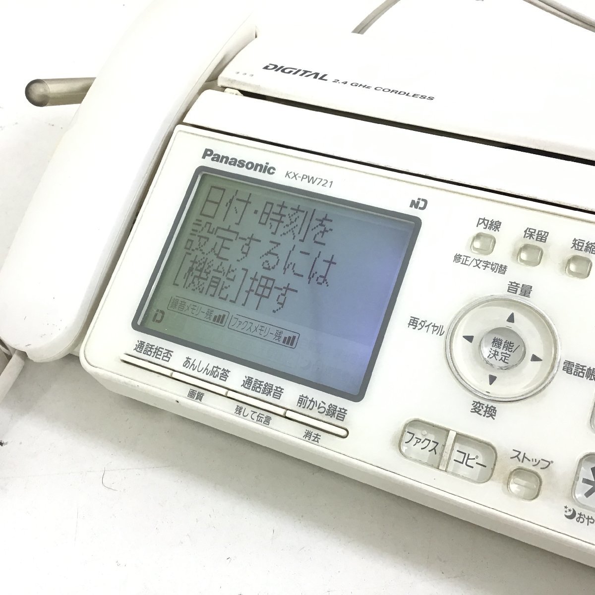 Panasonic　パナソニック　FAX　ファクシミリ　電話機　子機2台　KX-PW721XWE7　●通電確認済●【同梱不可/売り切り/02-15】_画像3