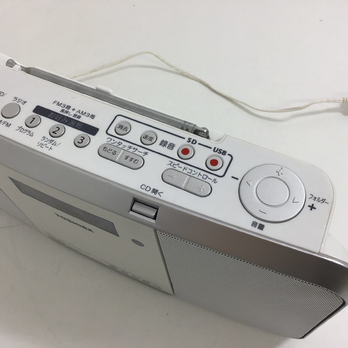 TOSHIBA　東芝　CDラジオ　TY-CRX71　オーディオ機器　●動作品●【同梱不可/売り切り/02-176】_画像5