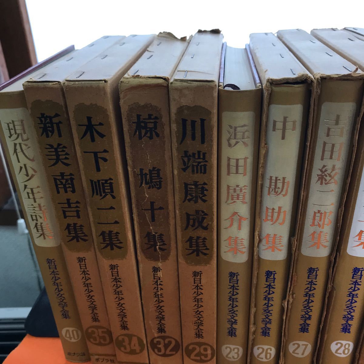 あ51-009 新日本少年少女文学全集 全40巻中 23冊まとめ（月報欠品多数有り 外箱日焼け汚れ劣化破れテープ修正外箱欠品等有り）_画像5