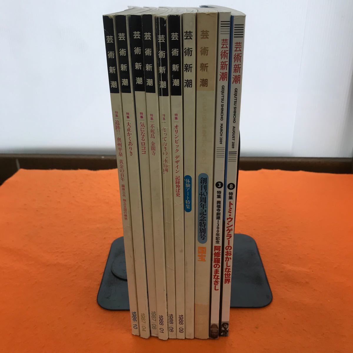 あ61-003 芸術新潮1986~1990年、2009年 合計10冊まとめ 表紙破れ ページ切り抜き有り_画像2