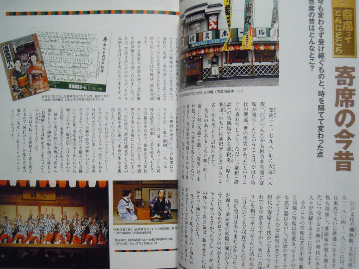  comic story . more .. . already guide position ~ three .. small . three, katsura tree rice .(NHK hobby ..2006 year 12 month ~2007 year 1 month * unopened appendix CD attaching ). house want flat, katsura tree flat .,... etc....