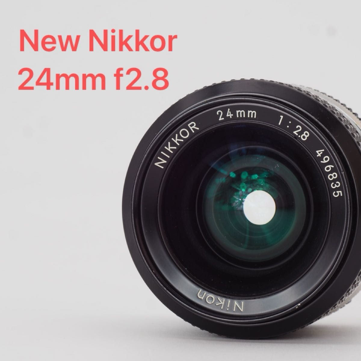 Nikon ニコン New Nikkor 24mm f2.8 非Ai オールドレンズ