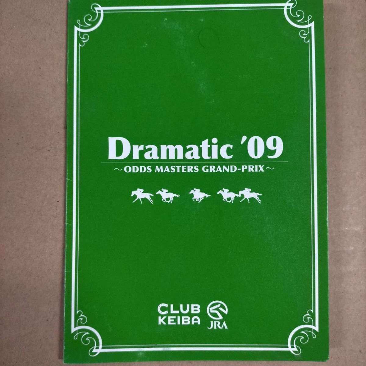 JRAクオカード climax08 dramatic09 セット競馬 ディープインパクト他【未使用】_画像5