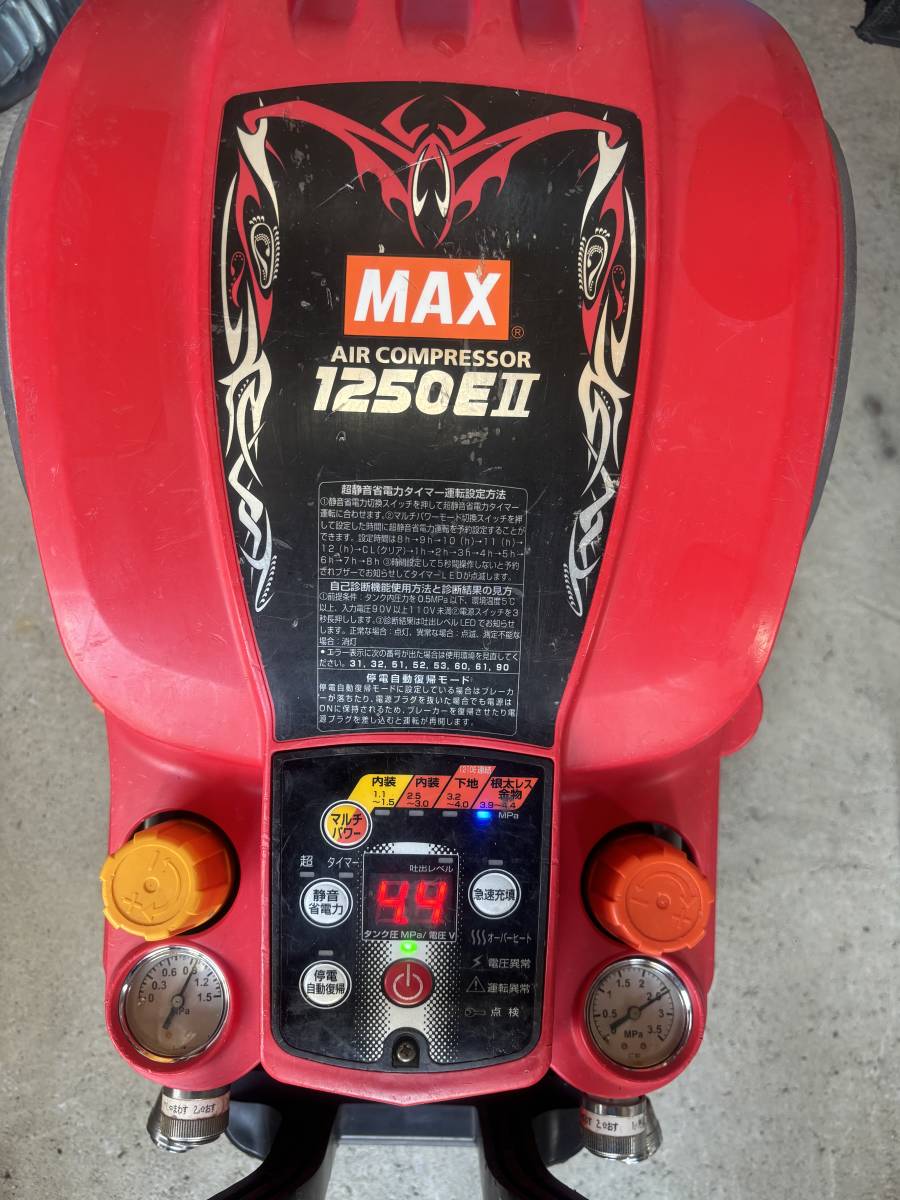 MAX マックス AK-HL1250E 2満タン停止ま 5分20秒 整備済み MAX マックス AK-HL1250E 2満タン停止ま 5分20秒 整備済み