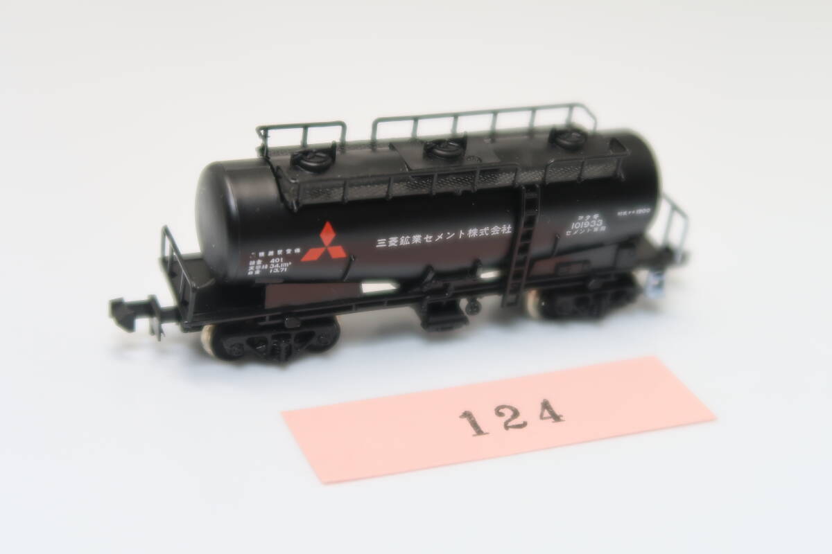 40225-124【貨車】TOMIX タキ1900【中古品】_画像2