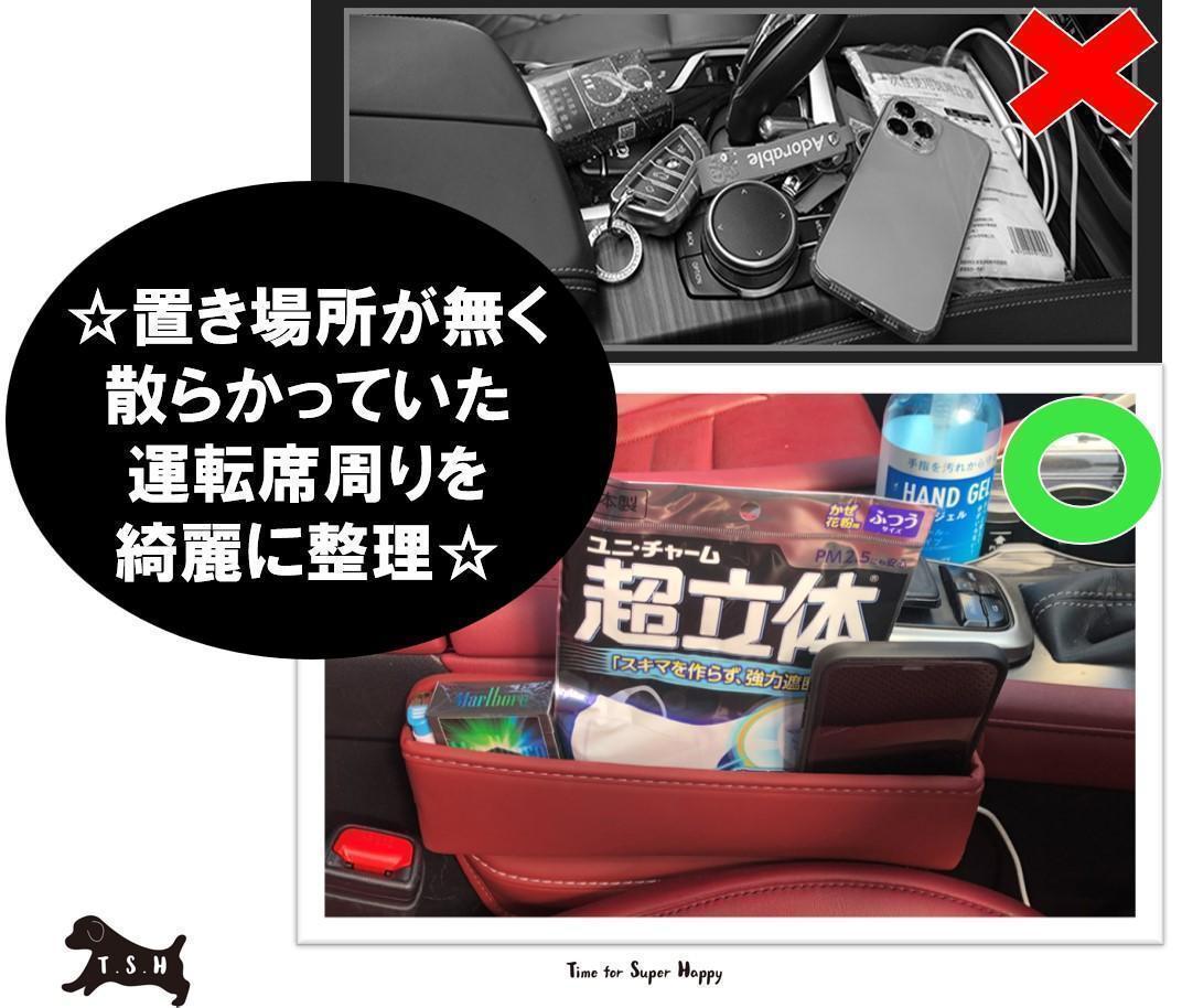 車用シートサイドポケット　【ブラウン】　収納ボックス　整理ケース　コンソール_画像3