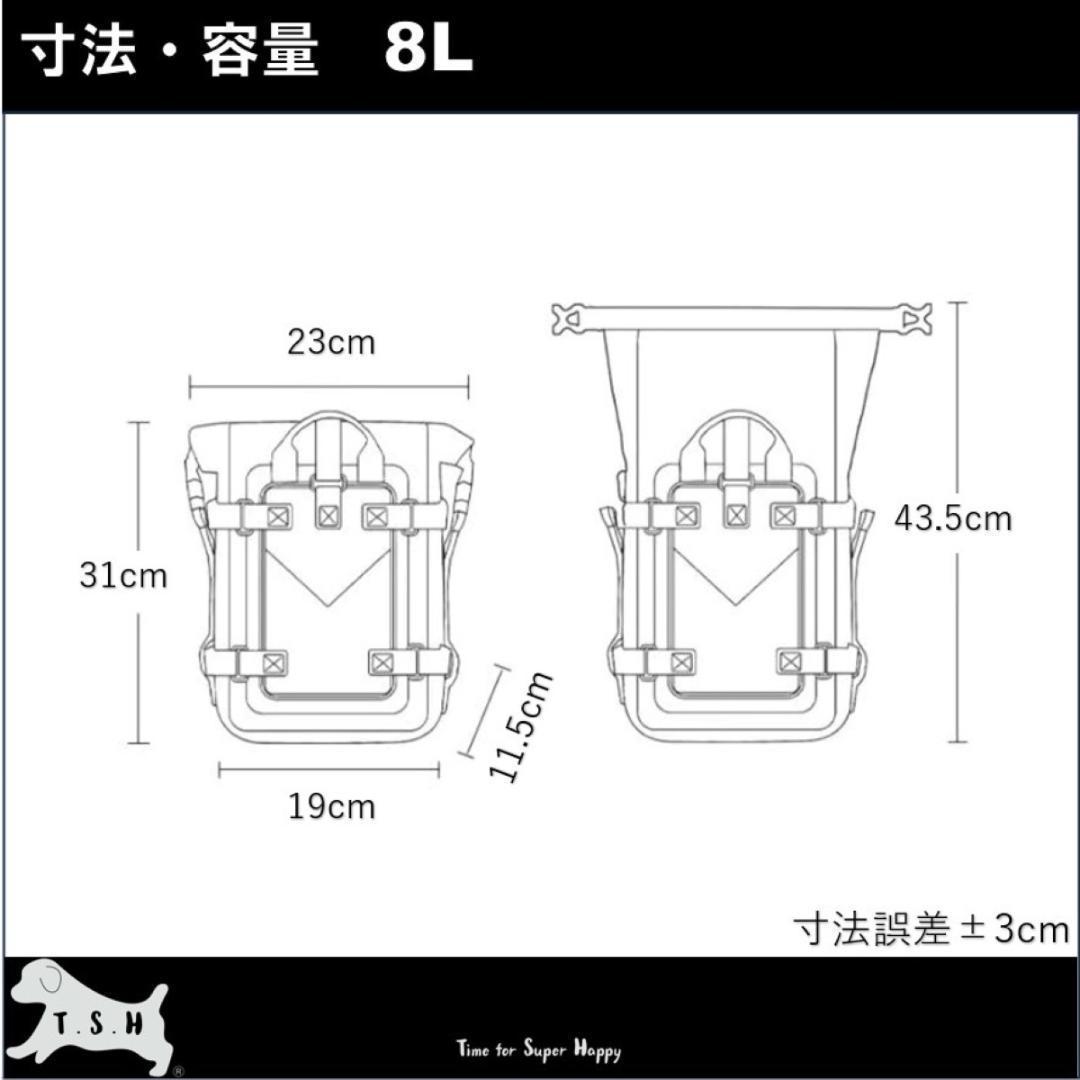 バイク用防水サイドバッグ ８L アクセサリー エンジンガードバッグ　【ブラック】