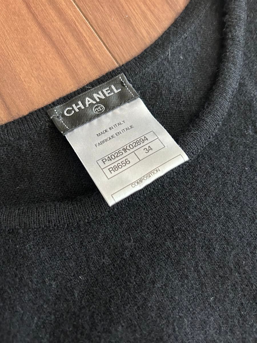 シャネルCHANEL カシミヤ100%レースボーダーニットワンピース34