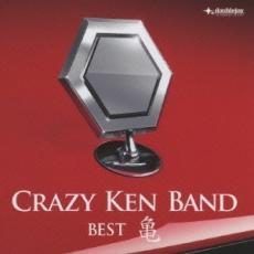 クレイジーケンバンド・ベスト 亀 通常盤 中古 CD_画像1