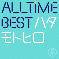 ALL TIME BEST ハタモトヒロ 通常盤 2CD レンタル落ち 中古 CD_画像1
