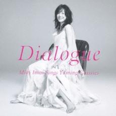 ダイアローグ Miki Imai Sings Yuming Classics 中古 CD_画像1