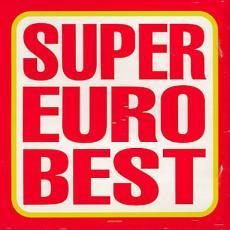 Super Euro Best スーパー・ユーロ・ベスト 中古 CD_画像1