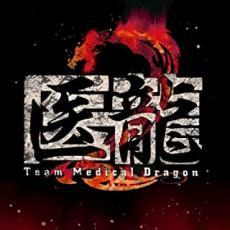 医龍 Team Medical Dragon 2 オリジナル サウンドトラック 中古 CDの画像1