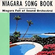 NIAGARA SONG BOOK 中古 CDの画像1