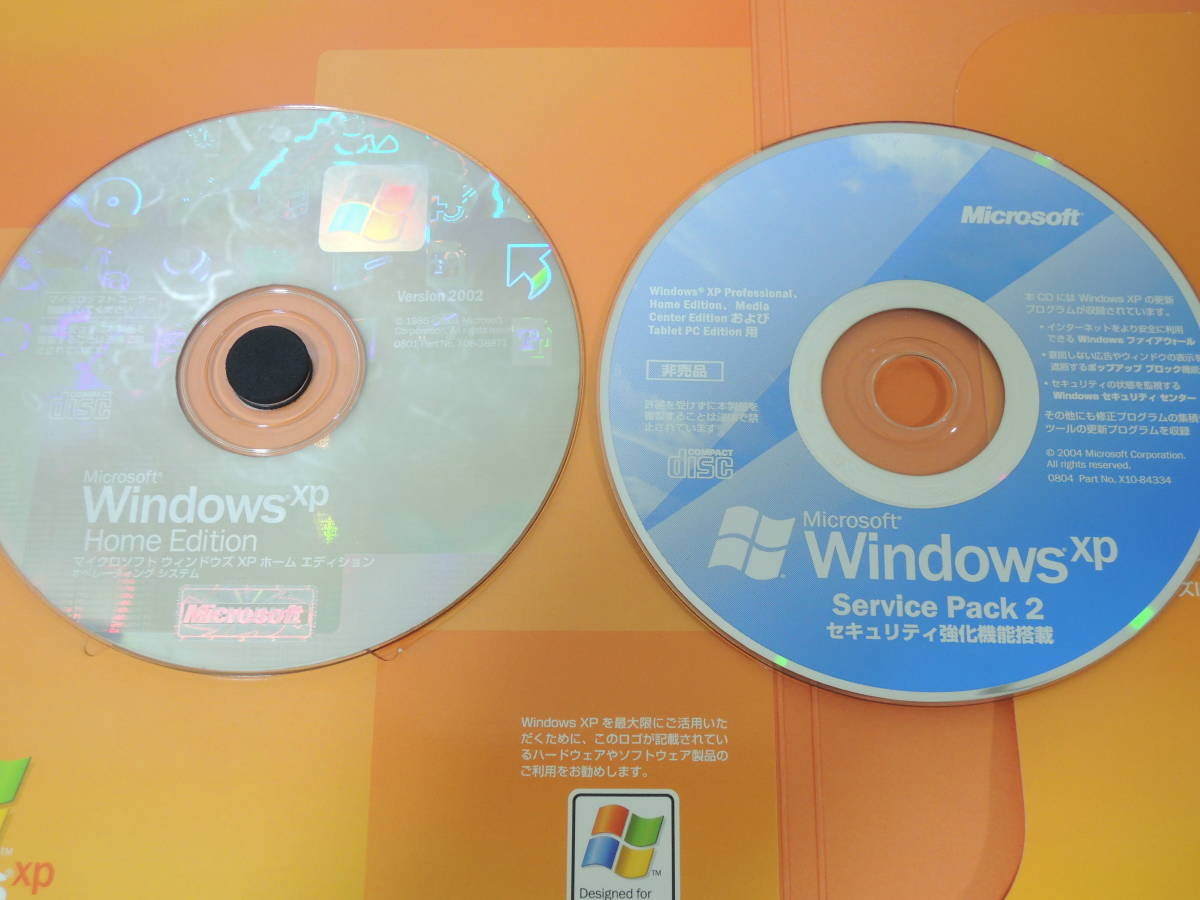 A-05138●Microsoft Windows XP Home Edition 日本語 通常版 SP2 SP3 アップデータ同梱 ホーム SP ServicePack_画像3