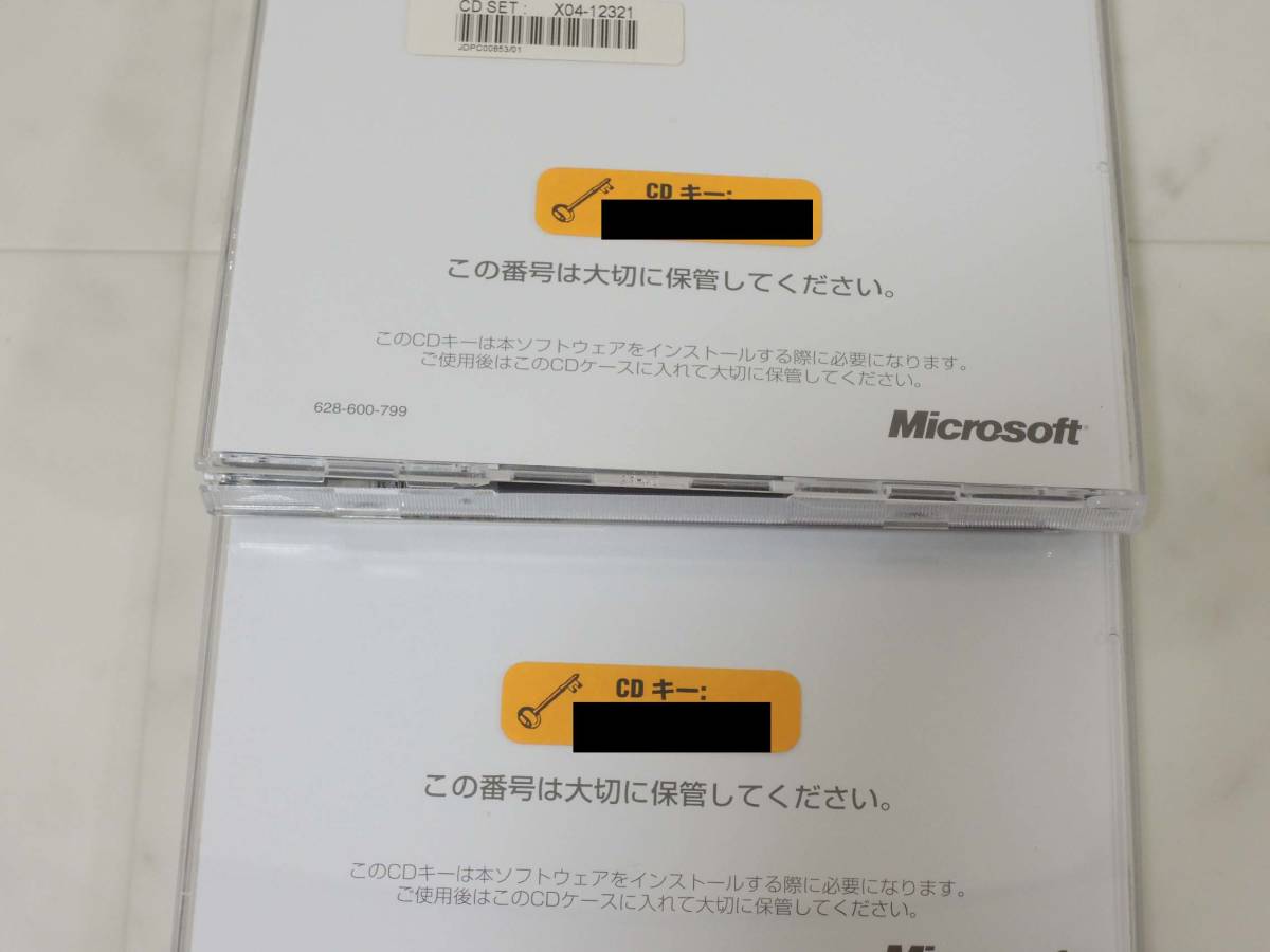 A-05153●Microsoft Visual Studio 6.0 Professional Edition 日本語版 SP6更新データ同梱 (マイクロソフト Sevicpack Sevic Pack 6)_画像3