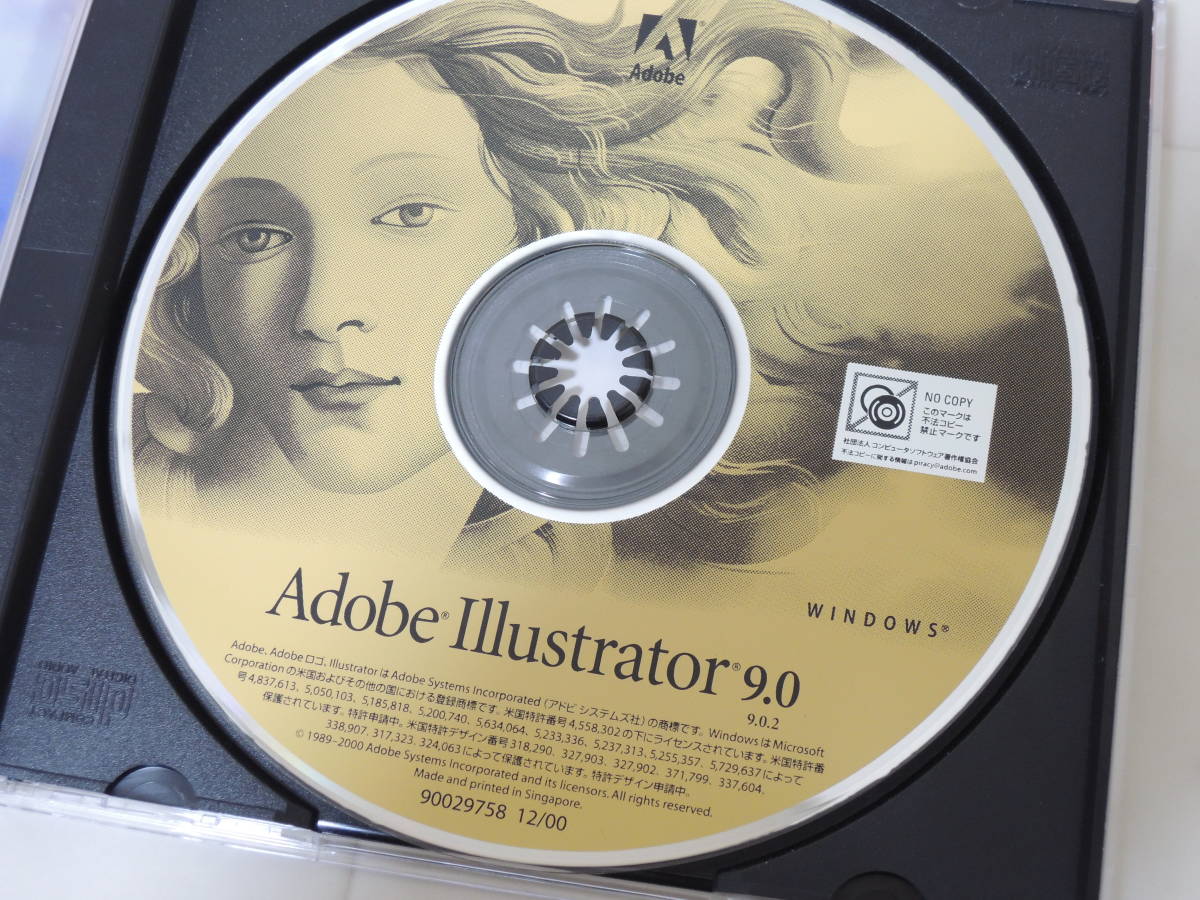 A-05154●Adobe Illustrator 9.0.2 Windows 日本語版_画像3