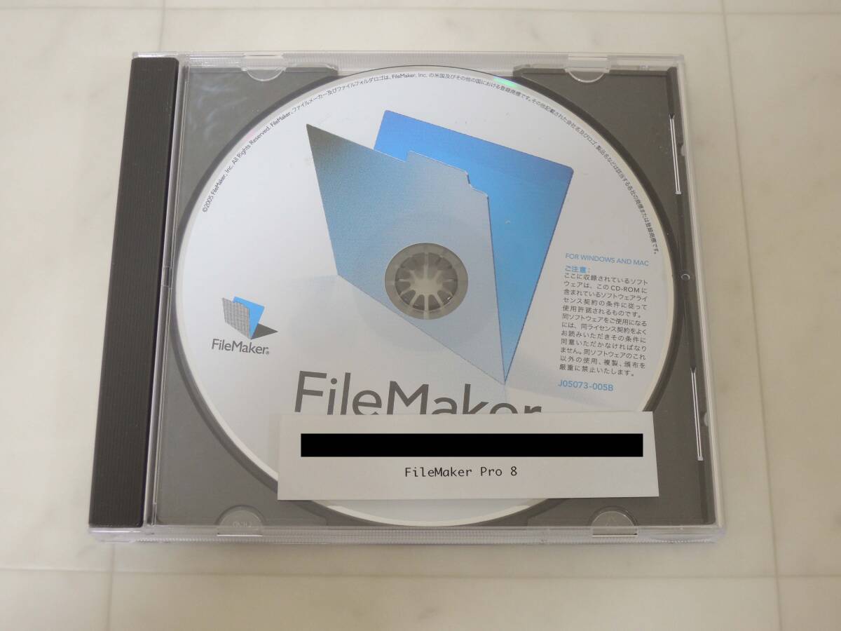 A-05179●Claris FileMaker Pro 8 日本語版 Windows Mac対応 File Maker ファイルメーカー プロの画像1