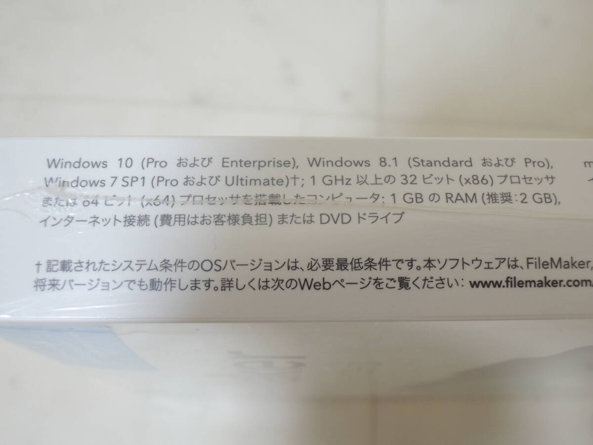 A-02480●FileMaker Pro 18 Advanced 日本語版 Windows/Mac対応 アップグレード版 新規インストール可 File Maker ファイルメーカー プロ の画像5