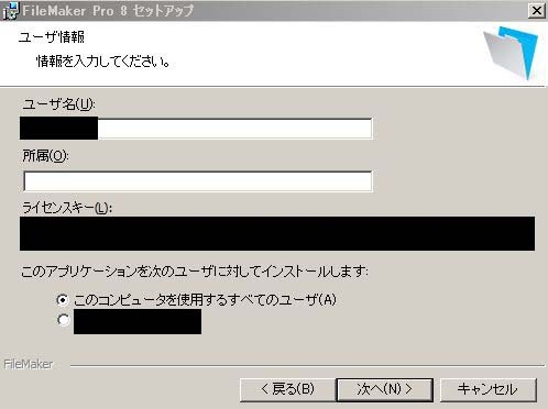 A-05179●Claris FileMaker Pro 8 日本語版 Windows Mac対応 File Maker ファイルメーカー プロの画像4