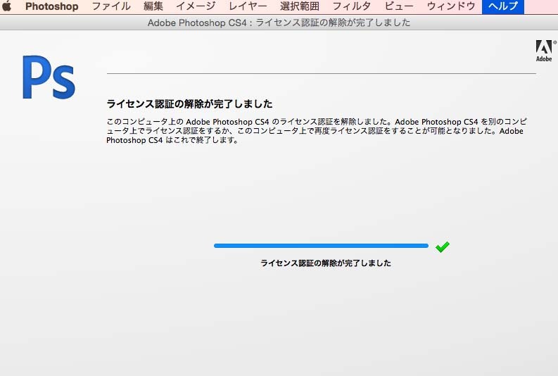 Adobe Photoshop CS4 日本語版 Windows版 フォトショップ アドビ Adobe Photoshop CS4 日本語版 Windows版 フォトショップ アドビ