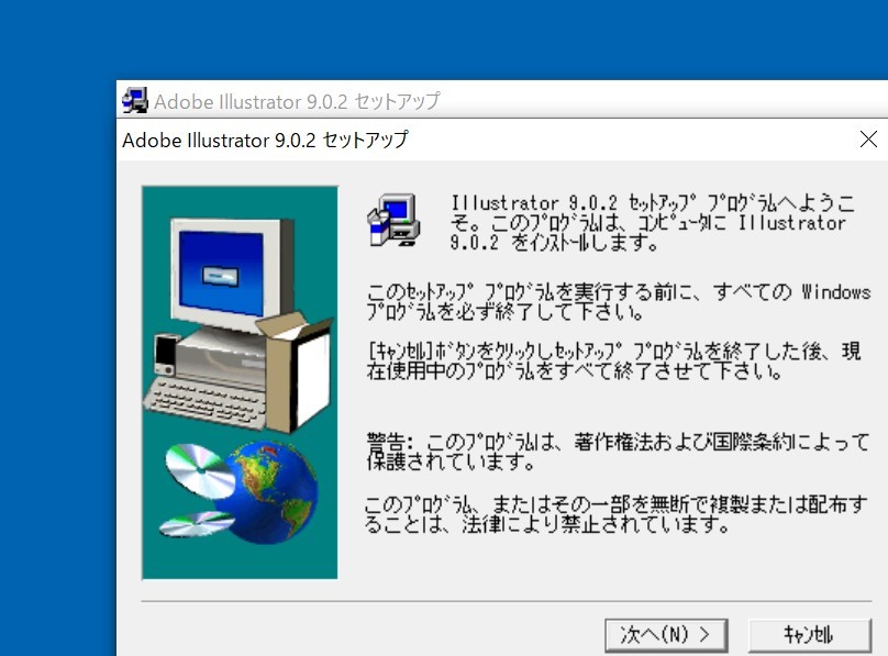 A-05154●Adobe Illustrator 9.0.2 Windows 日本語版_画像6