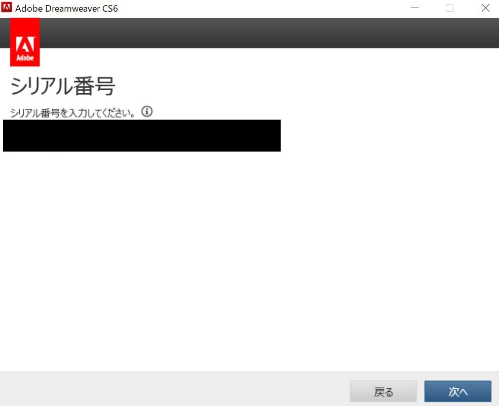 A-05157●Adobe Dreamweaver CS6 Windows 日本語版_画像4