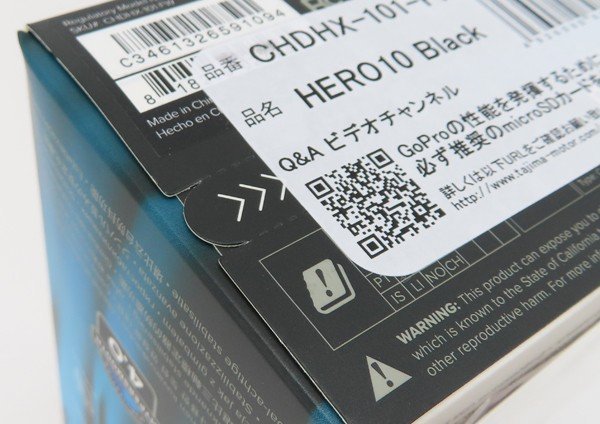 ◇未開封【GoPro ゴープロ】HERO10 CHDHX-101-FW デジタルビデオカメラ ブラックの画像5