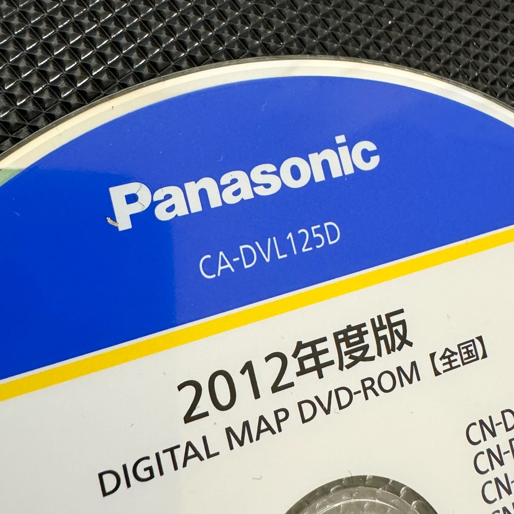 2012年度版 CA-DVL125D パナソニック ストラーダ DVD-ROM ロム SDカード付き 送料無料/即決_画像3