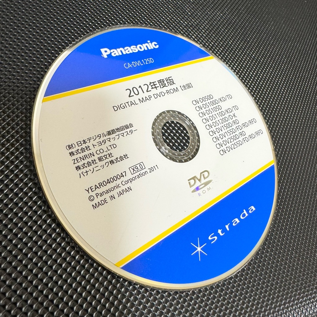 2012年度版 CA-DVL125D パナソニック ストラーダ DVD-ROM ロム SDカード付き 送料無料/即決_画像2