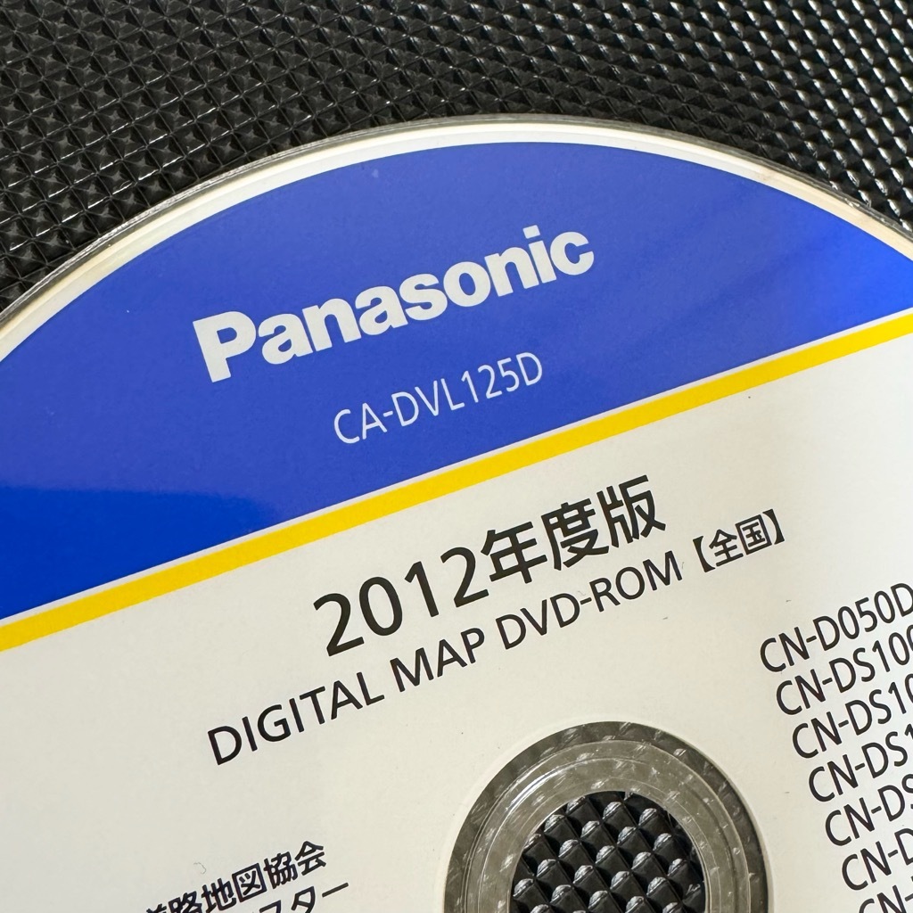 2012年度版 CA-DVL125D パナソニック ストラーダ DVD-ROM ロムのみ 送料無料/即決_画像3