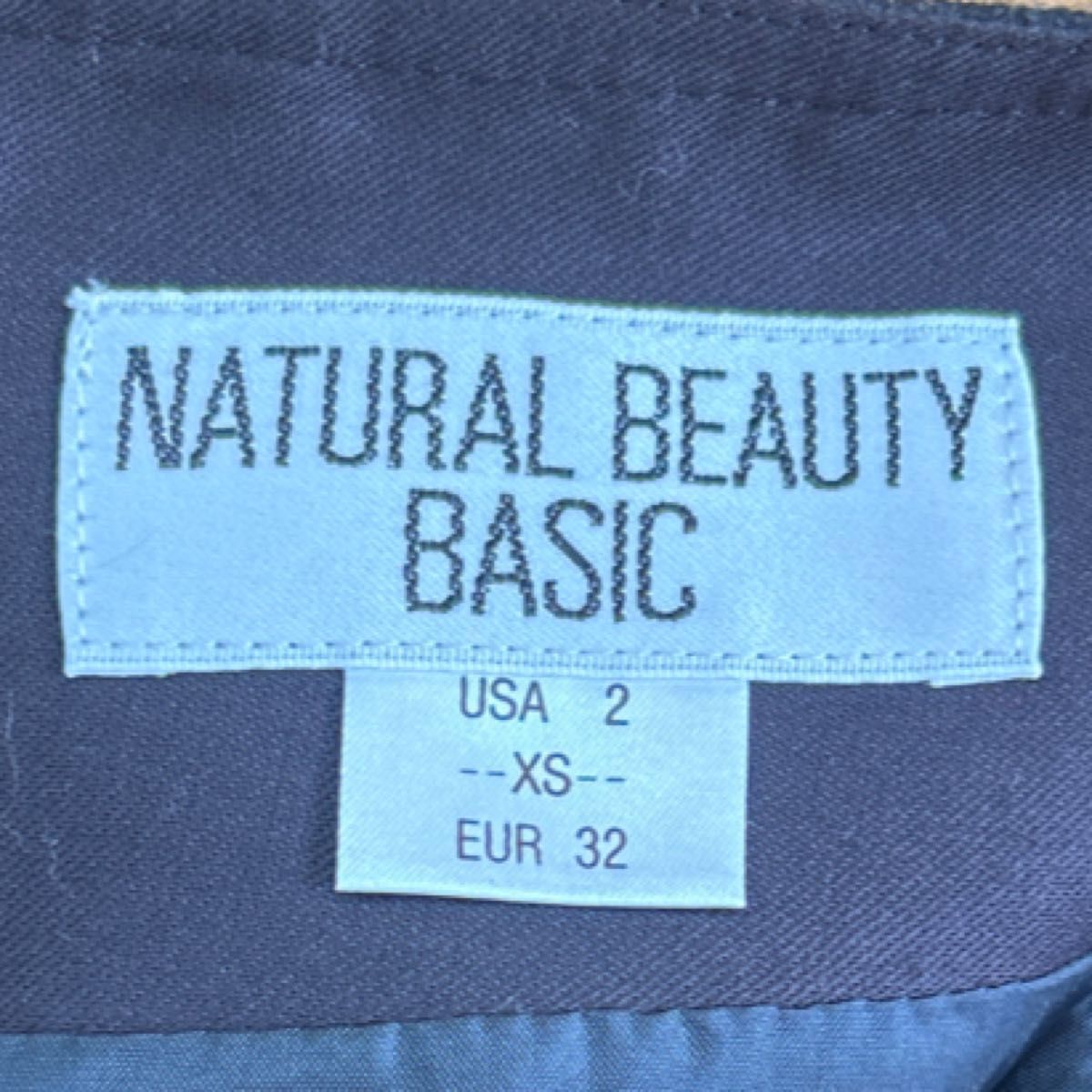 【NATURAL BEAUTY BASIC】〈新品・試着のみタグなし〉ダークグレー ウールタイトスカート ひざ丈 XS