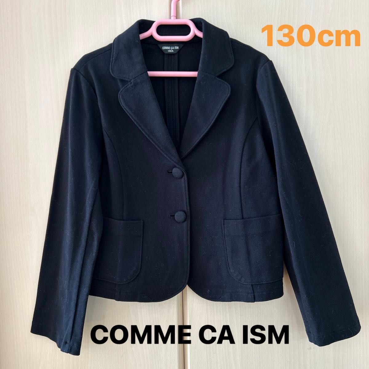 【COMME A ISM】(USED)綿100% 黒ジャケット  ブレザー130cm 入学式 男の子 女の子 結婚式