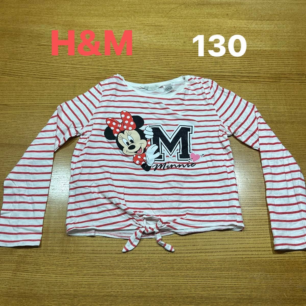 【H&M】(USED)ミニーちゃん 赤&白 ボーダー 丈短め 長袖Tシャツ 裾を結ぶデザイン 122/128(130cm)