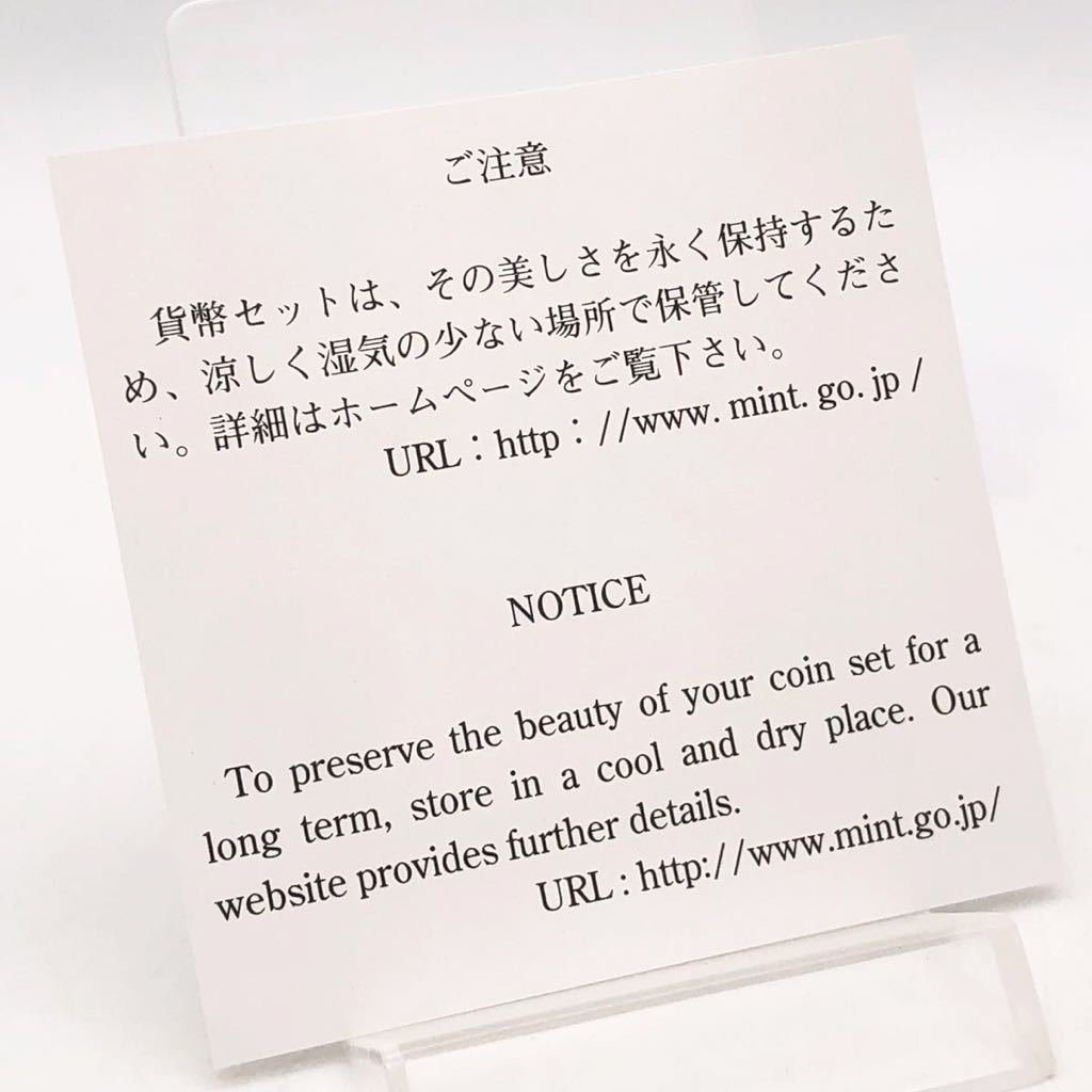 第5回 アジア冬季競技大会 青森 2003年 千円銀貨幣 プルーフ 貨幣セット 財務省 造幣局 記念硬貨 1000円銀貨_画像7