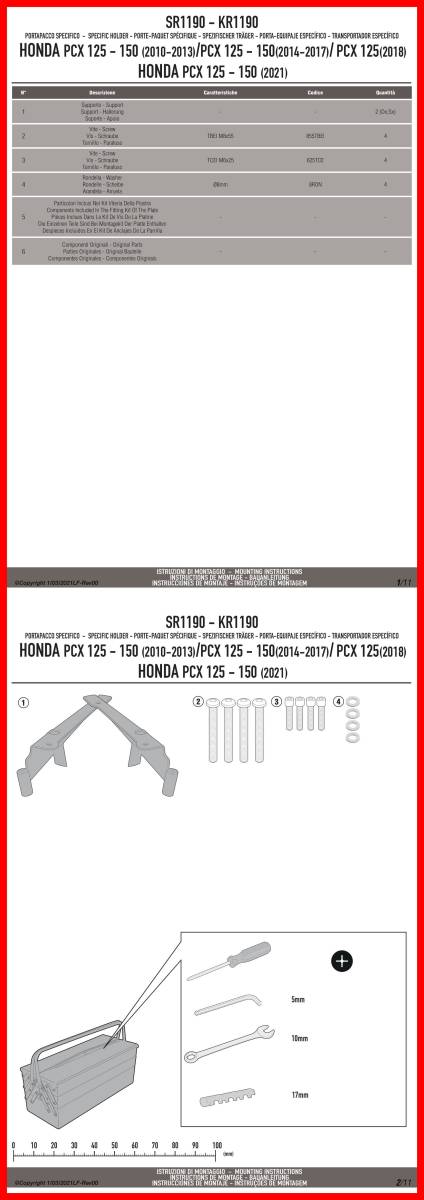 GIVI SR1190(SR1163) PCX125/150 専用キャリア S152