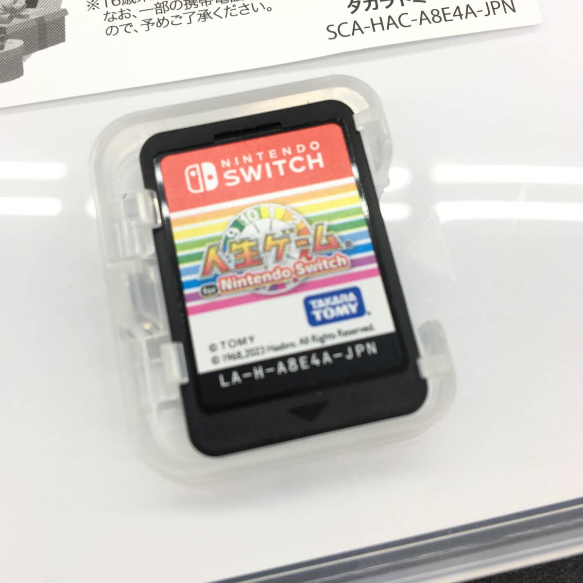■Switchソフト【人生ゲーム for Nintendo Switch】送料無料/１円～/読込確認済み（S2007）_画像3