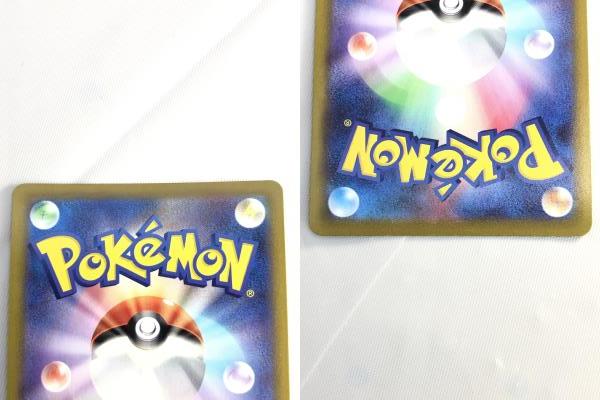 □ポケモンカード【カイ s10P 077/067 SR/カイ s12a 236/172 SAR □ポケモンカード【カイ s10P 077/067 SR/カイ s12a 236/172 SAR