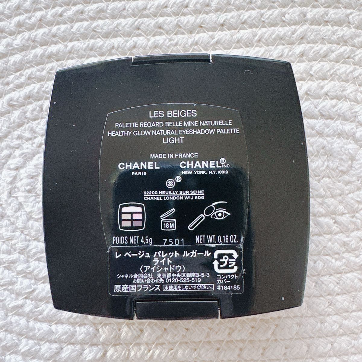 CHANEL レ ベージュ パレット ルガール 4 5g (ライト CHANEL レ ベージュ パレット ルガール 4 5g (ライト