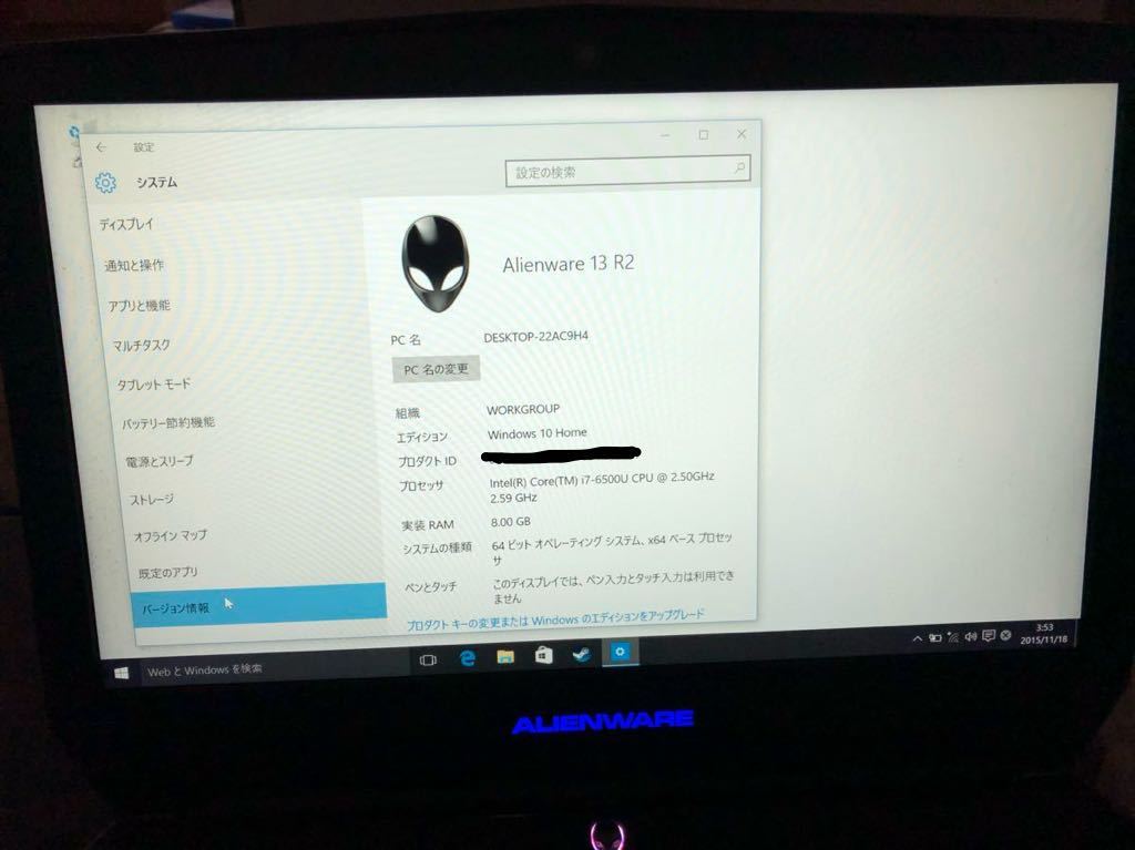 新古品　DELL alienware13R2_画像2