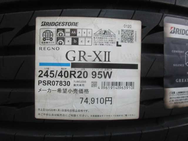 未使用タイヤ　ブリヂストン　レグノ　GR-XII　 245/40R20　REGNO 4本セット　2020年製　アウトレット品　越谷_画像2