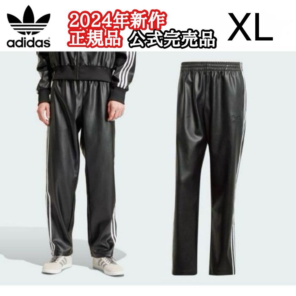 【スーパーセール】 Originals adidas 国内正規品 XL アディカラー フェイクレザー その他
