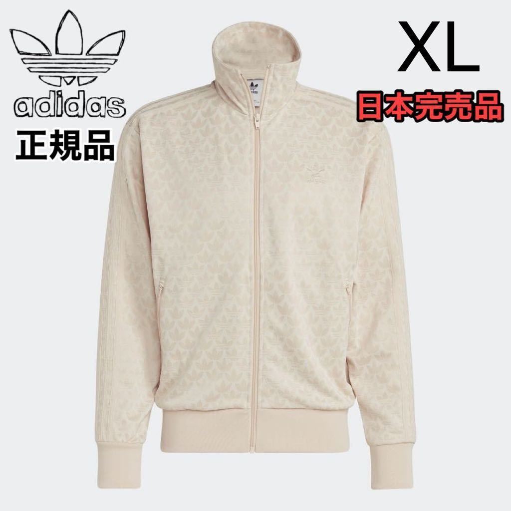 adidas アディダス アディダスオリジナルス グラフィック adidas アディダス アディダスオリジナルス グラフィック
