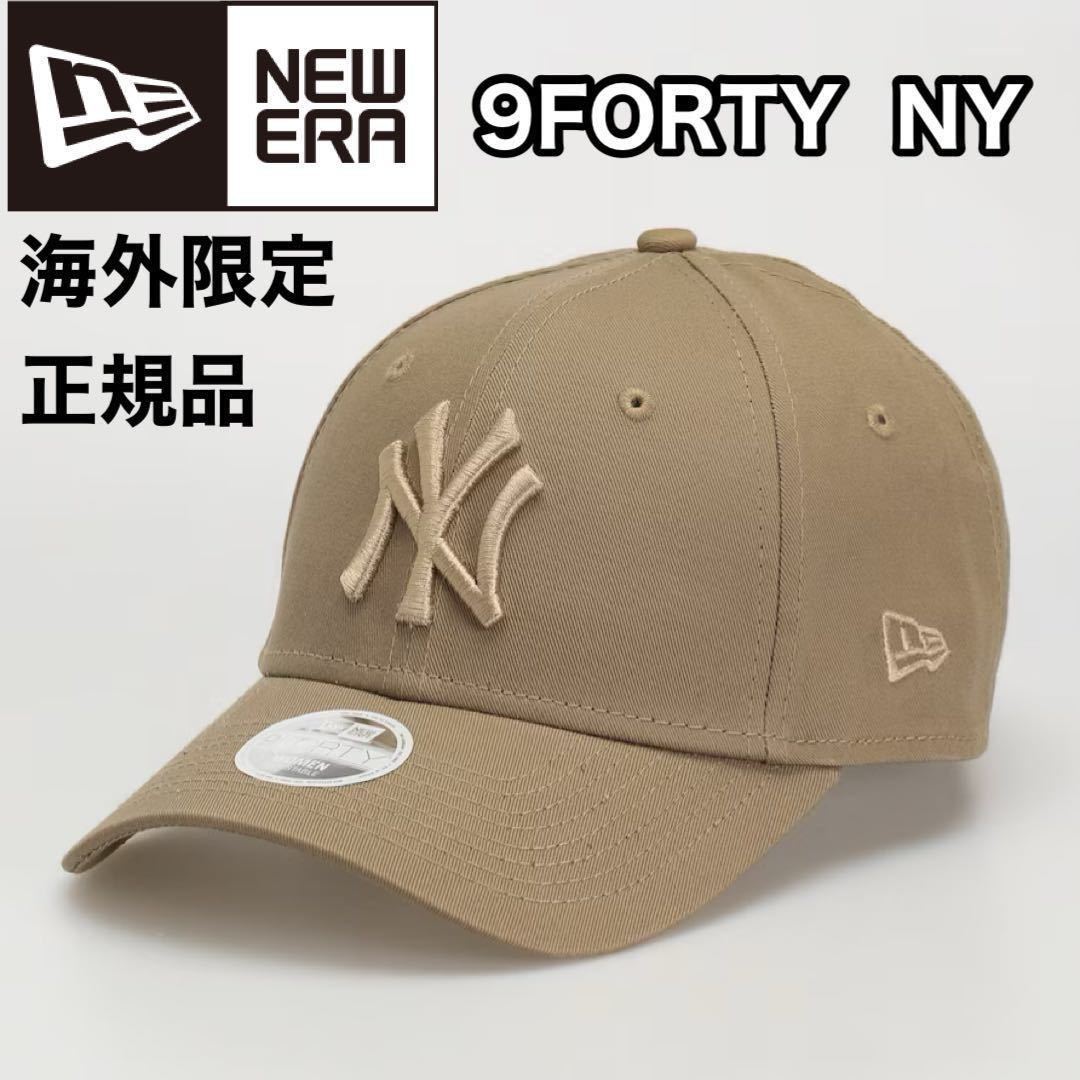 ニューエラ 9FORTY キャップ 帽子 メンズ レディース NY タン モカブラウン NEW ERA 海外限定 正規品 送料無料 ニューヨーク_画像1